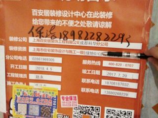 日常巡检