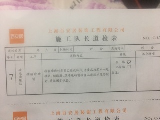 厨房、卫生间墙砖施作
