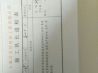 石膏板吊顶施作