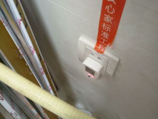 竣工验收