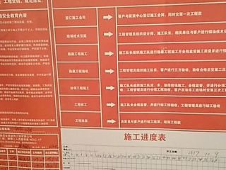 油漆工程 验收