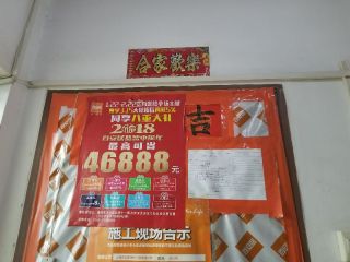 日常巡检