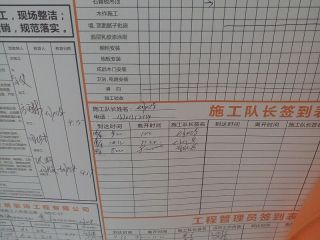 隐蔽工程 验收