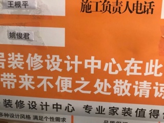 日常巡检