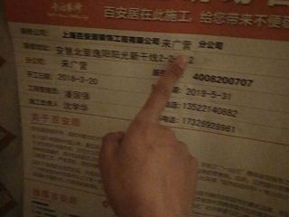油漆工程 验收