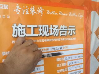 隐蔽工程 验收