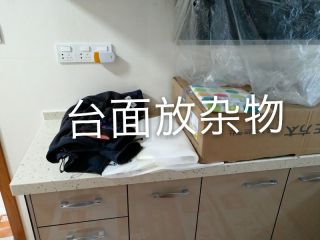日常巡检