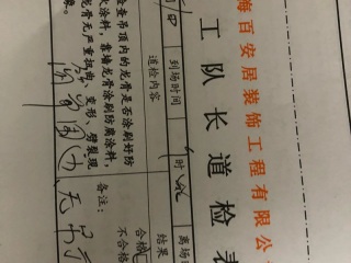 石膏板吊顶施作