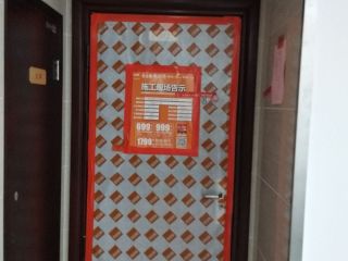 隐蔽工程 验收