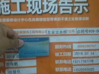 油漆工程 验收