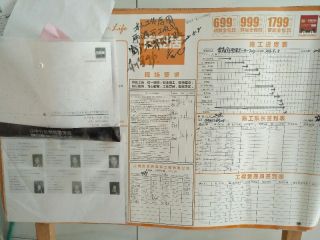 日常巡检