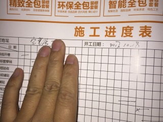 日常巡检