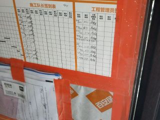 泥木工程 验收