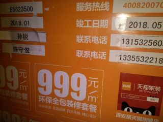 实木复合地板铺设