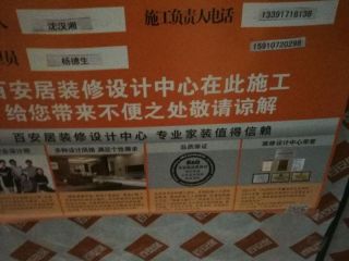 日常巡检