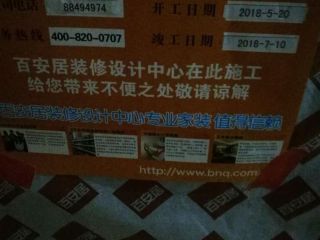 油漆工程 验收