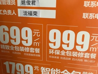 隐蔽工程 验收