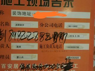 日常巡检