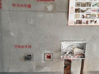 水电线管开槽施工