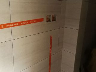 厨房、卫生间墙砖施作