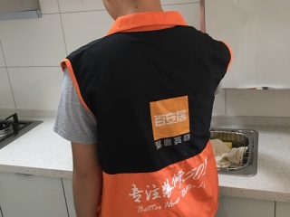 竣工验收