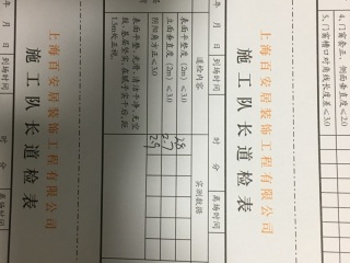 墙、顶面乳胶漆