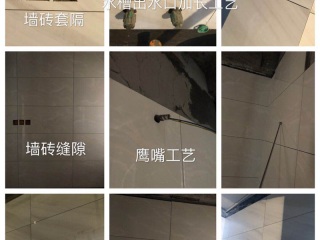 日常巡检