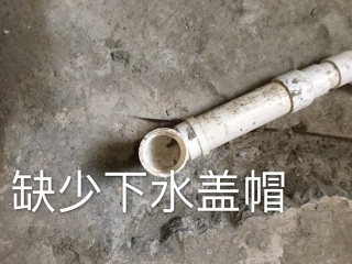 日常巡检