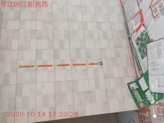 日常巡检
