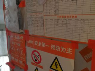 墙、顶面腻子批嵌