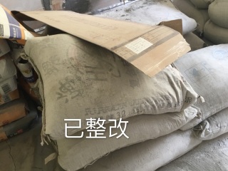 日常巡检
