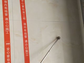 泥木工程 验收