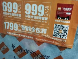 隐蔽工程 验收