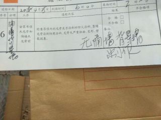 现场背景墙及隔墙施作