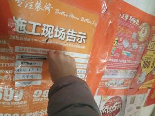 日常巡检