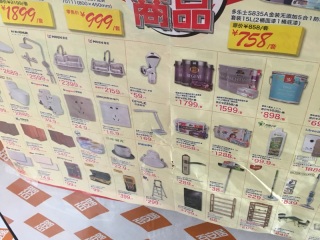 日常巡检