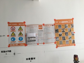 日常巡检