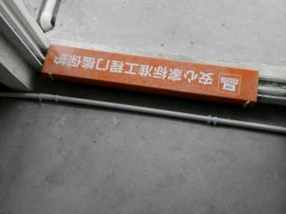 日常巡检