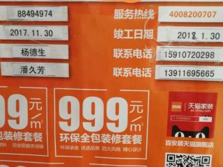 油漆工程 验收