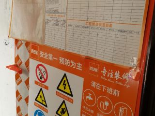 石膏板吊顶施作