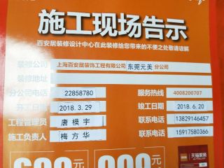 日常巡检