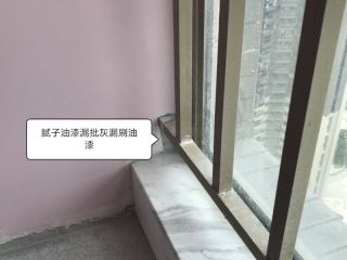 日常巡检