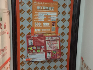 木工吊顶施工