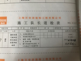 橱柜安装