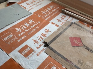 日常巡检