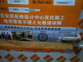 安装工程 验收