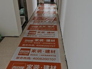 日常巡检