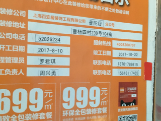 隐蔽工程 验收