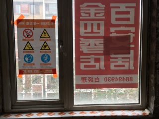 隐蔽工程 验收