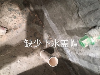 日常巡检